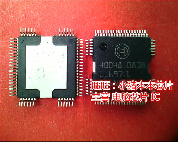 40048  QFP64 全新现货 一个起售