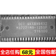 “给力”全新 M37221M8-125SP QXXAVB432
