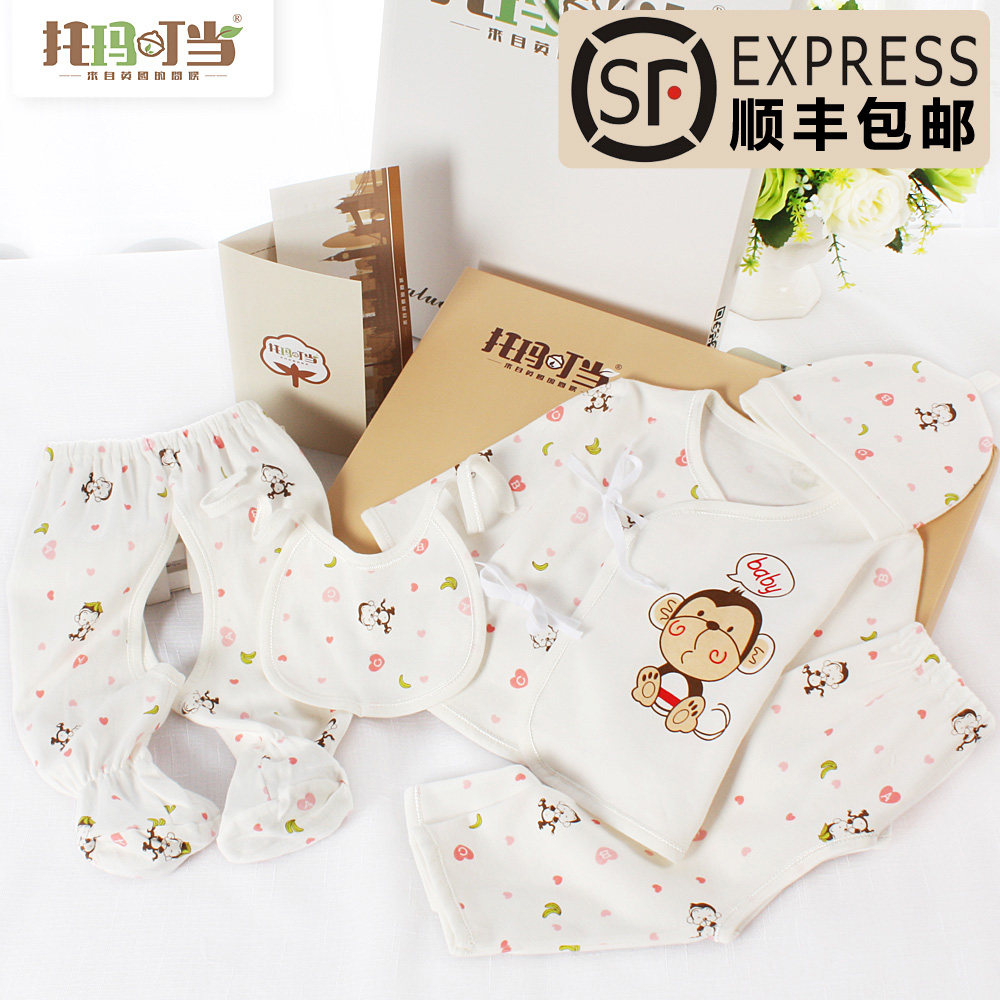 Coffret cadeau pour nouveau-né - Vêtements + Fournitures - Ref 1955809 Image 1