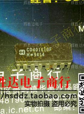 CD40161BF进口现货，集成电路IC 批量供应