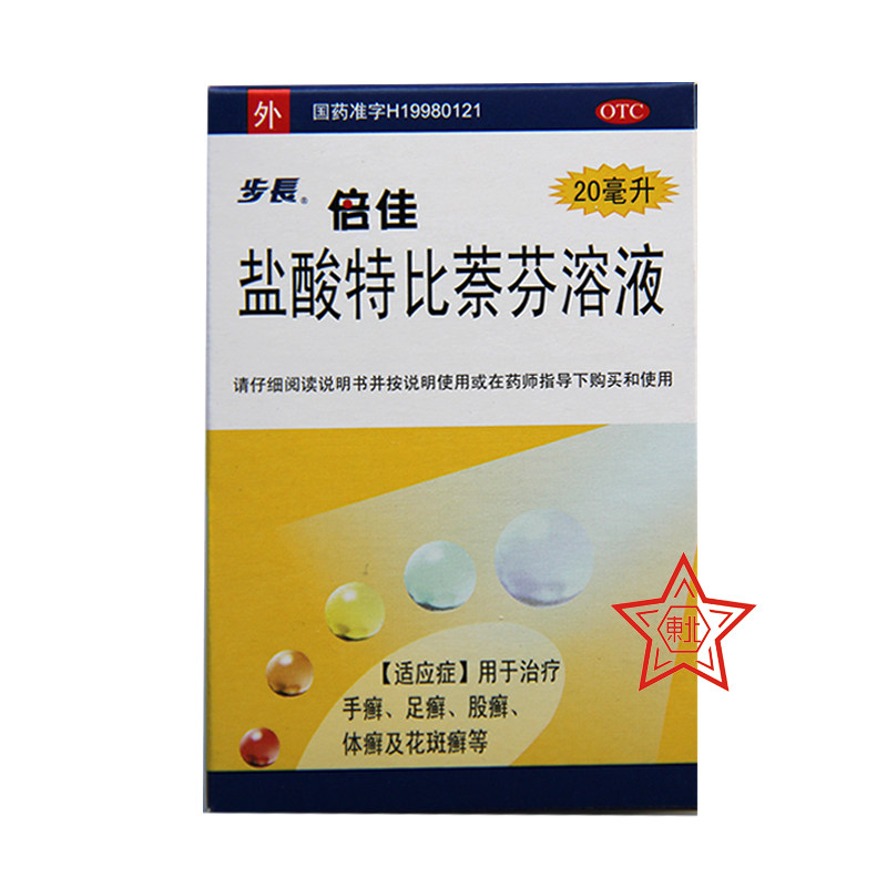 Step Bega Hydrochloric acid Solution 20ml*1 Bottle/box Tinea corporisin the  OTC Drug/Medical Devices/Planning supplies ,  OTC Drug , Dermatology drugs , Ringworm  category - from Buy2taobao.com to provide professional Taobao agent buy service