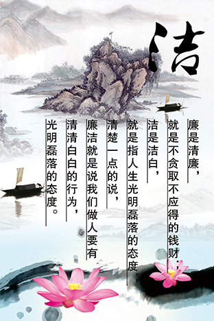 学校教室宣传画办公室挂画座右铭名人名言励志现代装饰画L3388B图片