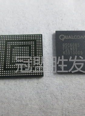 QSC6085 BGA QUALCOM 全新原装现货 质量保证 需要多少请直拍