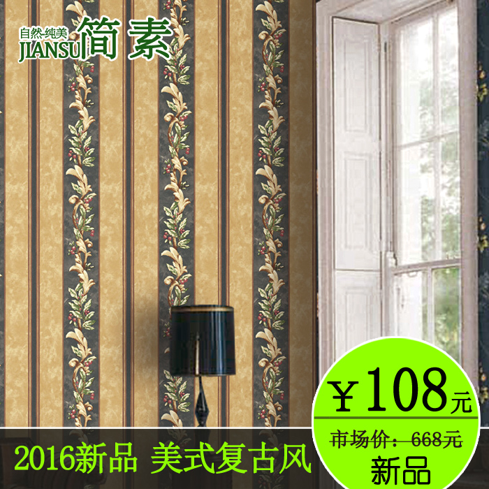 新品美式复古田园乡村樱桃条纹防水墙纸 卧室客厅电视背景墙壁纸|msdalam kategori keluarga memasang ibu, Wallpaper, kertas dinding PVC - dari Buy2taobao.com untuk memberikan perkhidmatan ejen Taobao profesional membeli