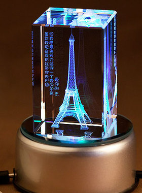 水晶同学老公生日七夕节礼物摆件