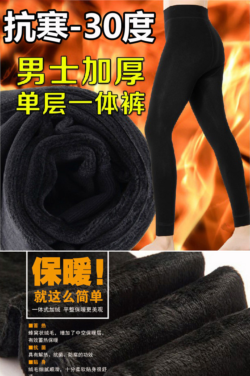 Pantalon collant Moyen-âge simple en coton - Ref 775220 Image 6