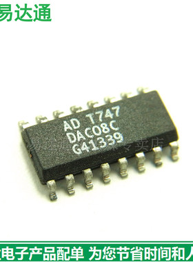 DAC08C 8位高速增加D/A转换器集成电路SOP16原装现货