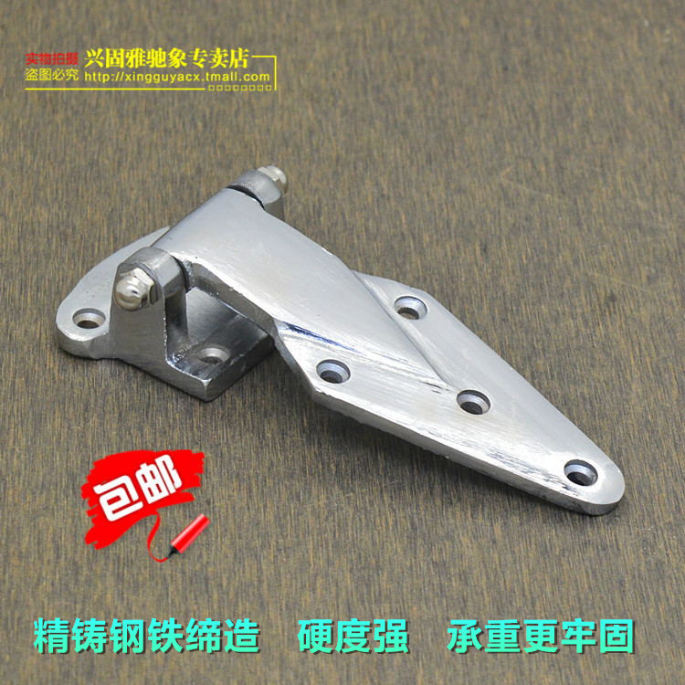 兴固雅冷库合页干燥烘箱铰链凹凸门烤箱门铰链铸铁工业设备合页