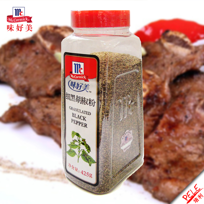 意大利面酱牛排汤料黑胡椒粉
