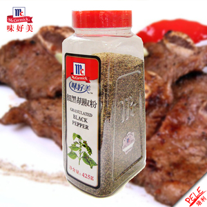 味好美细黑胡椒粉425g 用于烧烤 意大利面酱 牛排 汤料 胡椒粉