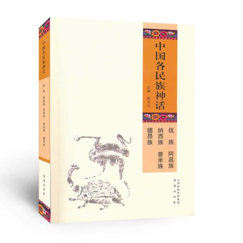 实地考察、现场采集、资料收集