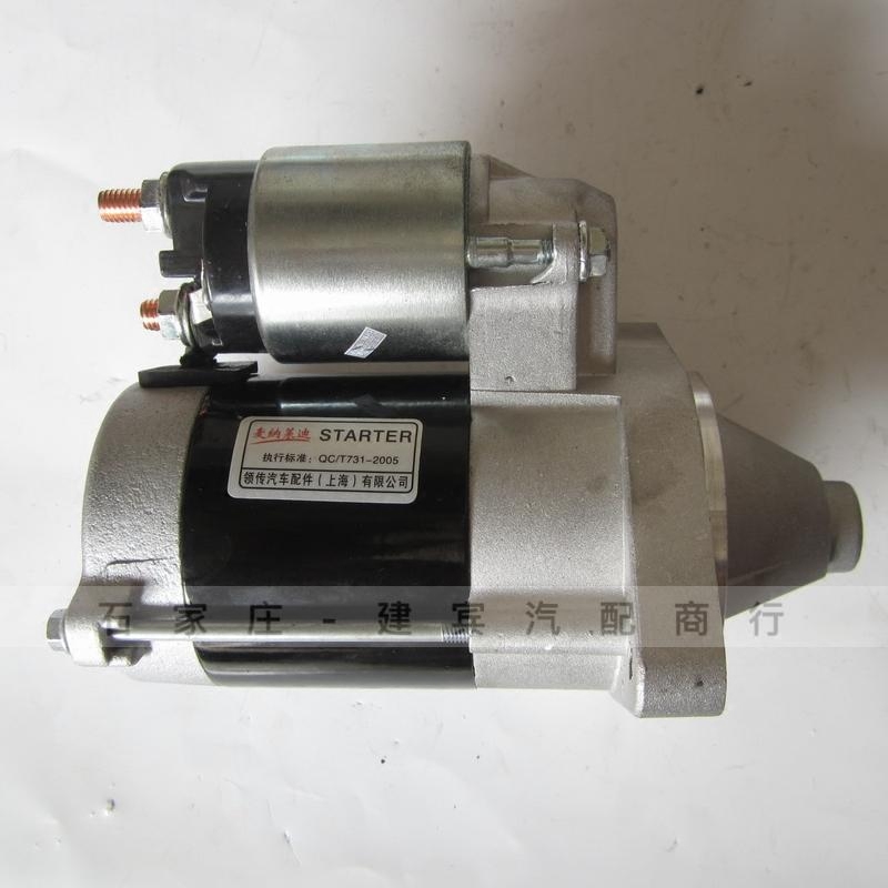 长安昌河爱迪尔北斗星起动机