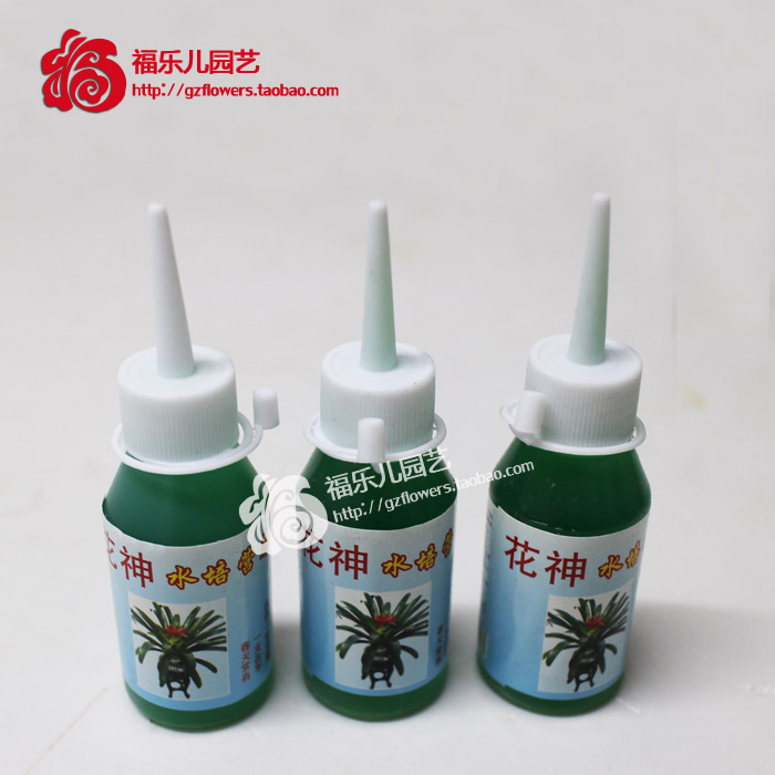 花神水培营养液 无土栽培植物专用液体花肥 促长抗菌复合肥