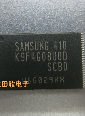 K9F4G08UOD-SCBO U0D-PCBO SAMSUNG  K9F4G08 各 尾数 容量均有