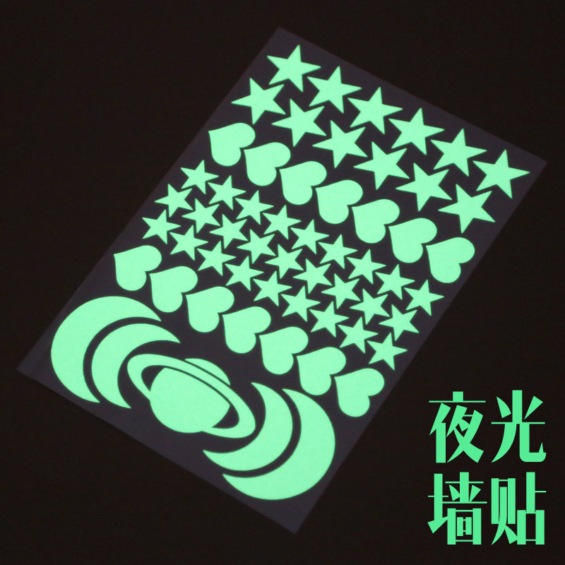 Autocollant pour vélo - Ref 2281268 Image 1