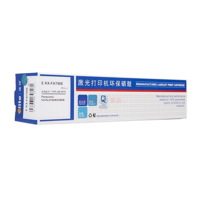 埃特（Elite） E KX-FAT90E 黑色墨粉盒 适用松下KX-FL313CN/318C