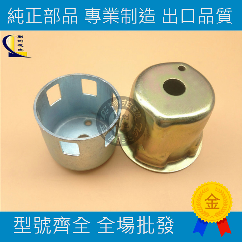 本店配件均为主机厂装机配件，批发价格销售。本店默认优速快递，申通快递，圆通快递，如需要发其他快递的，请跟客服沟通协商补运费。