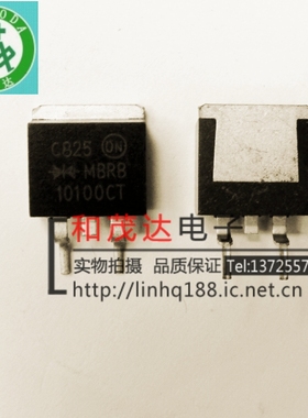 MBRB10100CT TO-263 全新肖特基二极管 实物拍摄 可直拍
