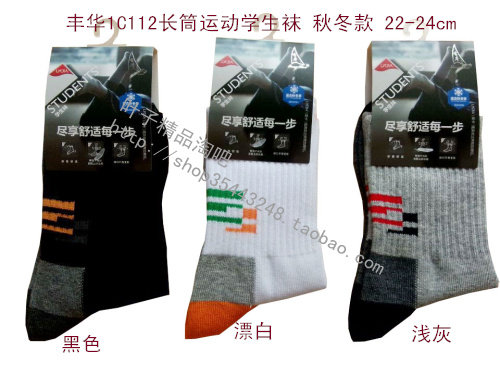 Chaussettes - collants 1C112 - Ref 761818 Image 1