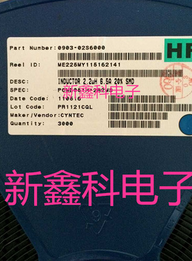 PCMC135T-1R0MF  CYNTEC 一体成型大功率电感 1uH 20%  50A