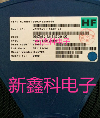 PCMC135T-1R0MF  CYNTEC 一体成型大功率电感 1uH 20%  50A