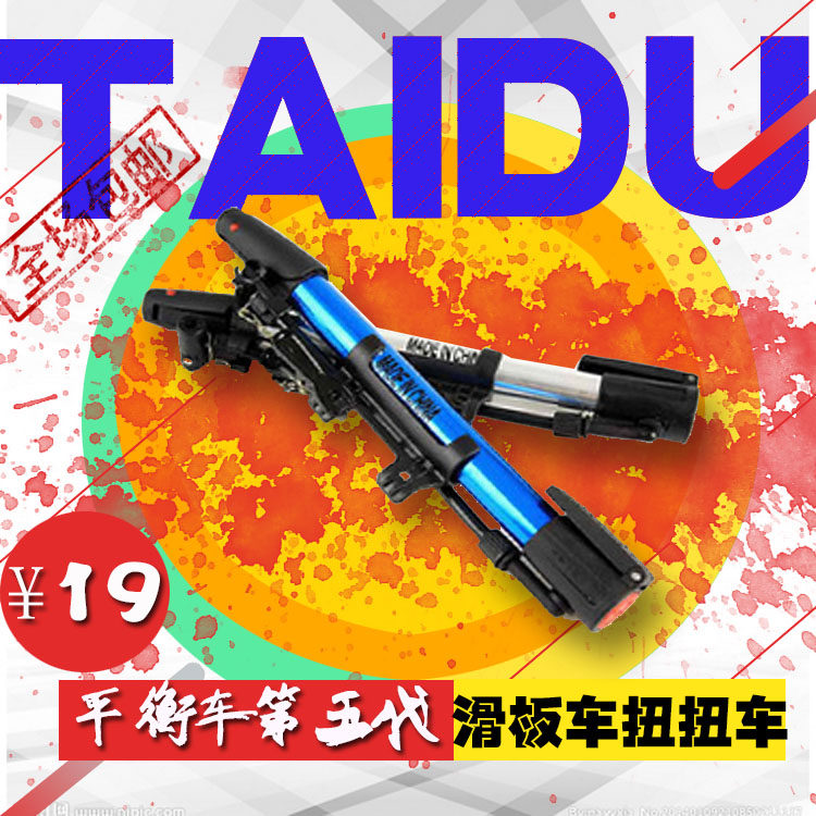 Pompe à vélo - Ref 2389862 Image 1