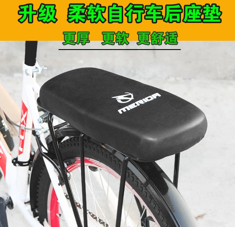 Selle de vélo Mountain Bike - Ref 2350037 Image 1