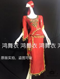 鸿舞衣量身定制肚皮舞甩发舞袍子演出服