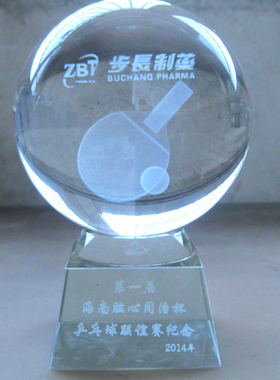 乒乓球商务礼品送客户水晶球定制