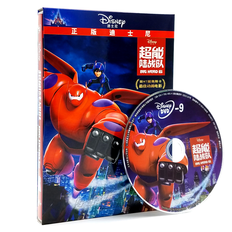 Õý°æDVD³¬Äܽս¶Ó¸ßÇåµçÓ°´ó°×µúƬ˫Óï°æµÏÊ¿Äá¶ùͯ¶¯»Æ¬¹âÅÌ