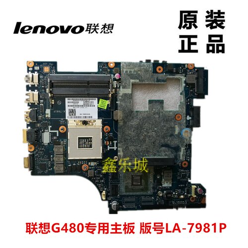 联想G480主板 单购 版号LA-7981P独显主板笔记本电脑主板