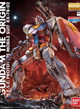 万代拼装模型 MG 1/100 THE ORIGIN RX 78-2 GTO FIX元祖高达敢达