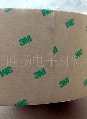 原装正品3M9690B黑色双面胶带可免费加工分条