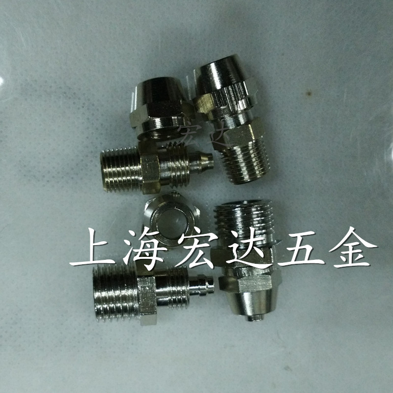 快拧外螺纹直通 铜镀镍 锁母 气动气管快速插接头