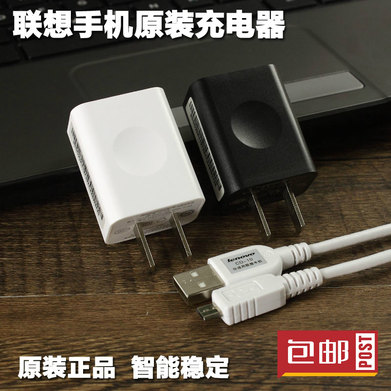 chargeur LENOVO pour téléphones LENOVO LENOVO - Ref 1291734 Image 1