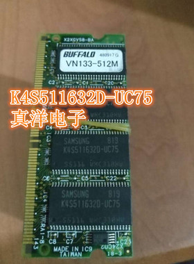 K4S511632D-UC75 SAMSUNG TSOP测好现货供应