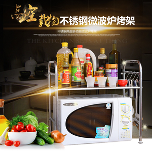 不锈钢厨房置物架微波炉架子烤箱架收纳储物架调料架刀架用品落地