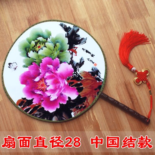 靓丽大团扇28厘米女士真丝古风