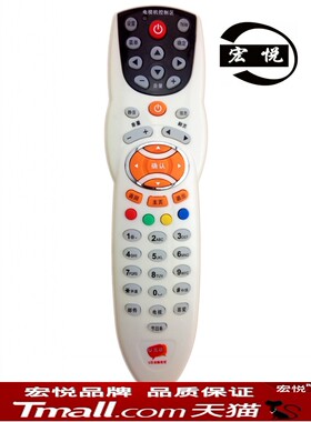 U互动 东莞佳彩D669 D668E中山同洲N9101 HC2800高清机顶盒遥控器