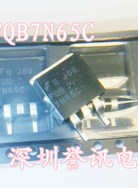 一个起【直拍】FQB7N65C TO263 进口全新原装/液晶电源