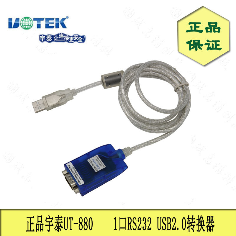 Hub USB - Ref 364302 Image 1