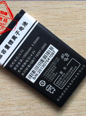 超聚源 适用于金派S600 S600C R518 掌中宝Z8 新语NT218配件 座充