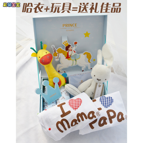 Coffret cadeau pour nouveau-né - Ref 1958583 Image 10