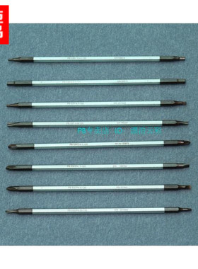 瑞士PB 510 511 513 515 1110 1113系列一十字内六角星形单支刀杆