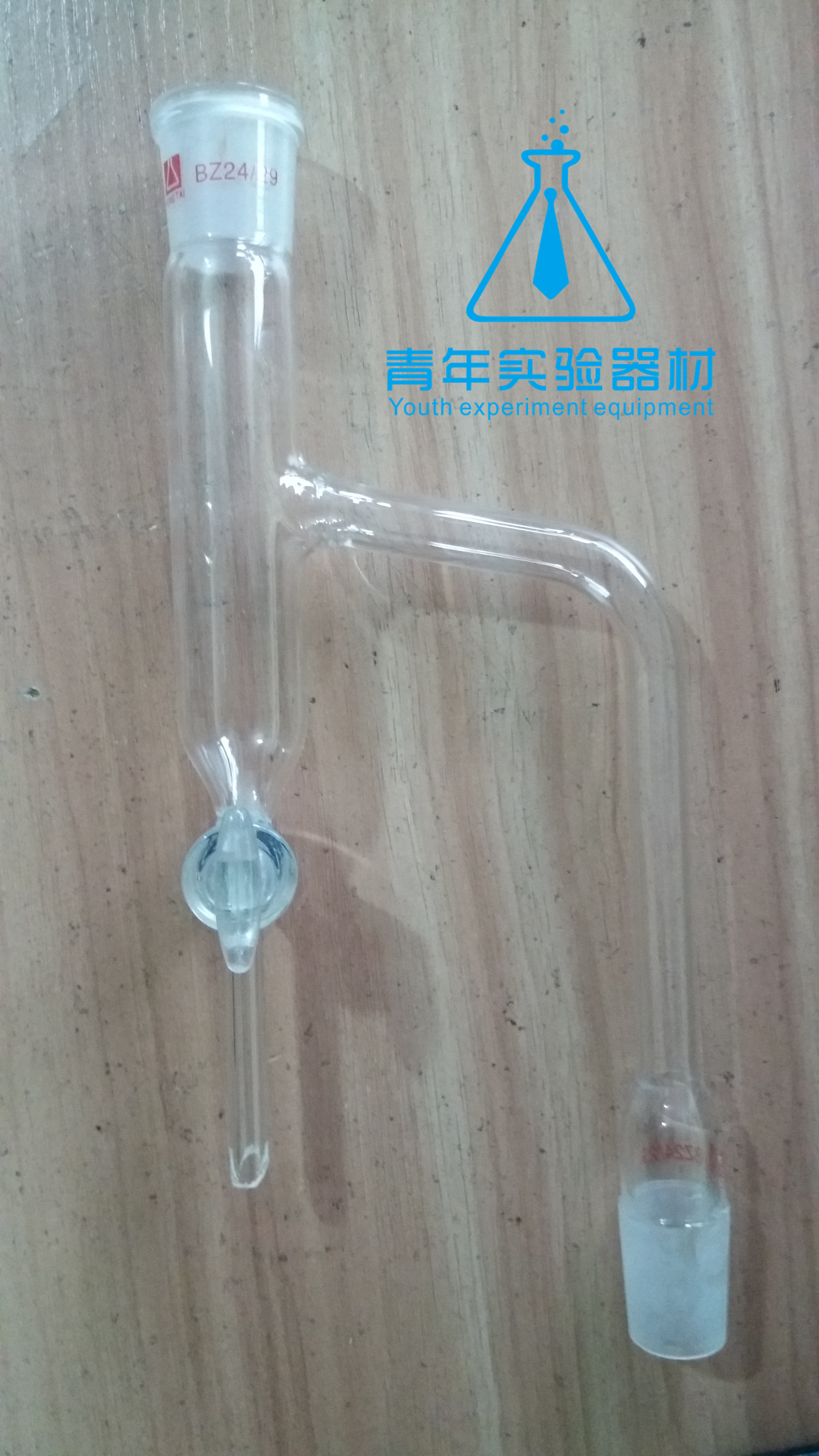 实验室器材玻璃仪器油水分离器24*24分水器标准口蒸馏耗材促销