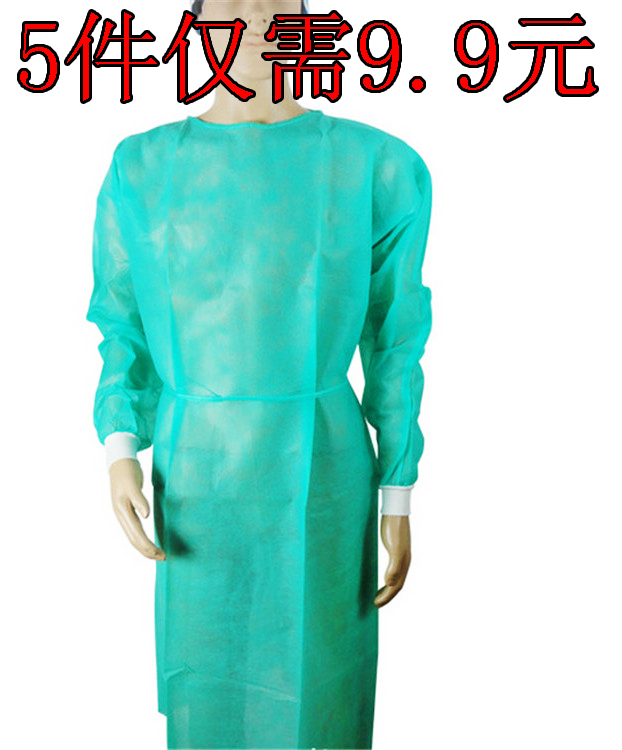 Uniforme infirmière - Ref 1867394 Image 1