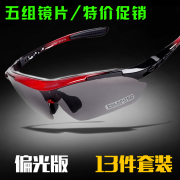 Pompe à vélo - Ref 2391290 Image 5