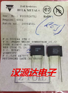 Y0011250K000F0L S104DT250K00 1% DALE VISAHY厂家功率电阻