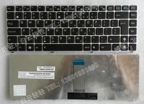 全新原装 大回车英文键盘，银色框和黑色框有货。 和小回车完全一样用，比OEM的好用，原厂键盘品质好。