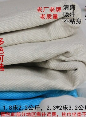 纯棉全棉加厚老帆布凉席、儿童凉席粗布帆布床单双人单人1.8m 夏